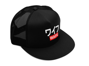 Waifu Dad Cap